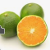 Mandarines